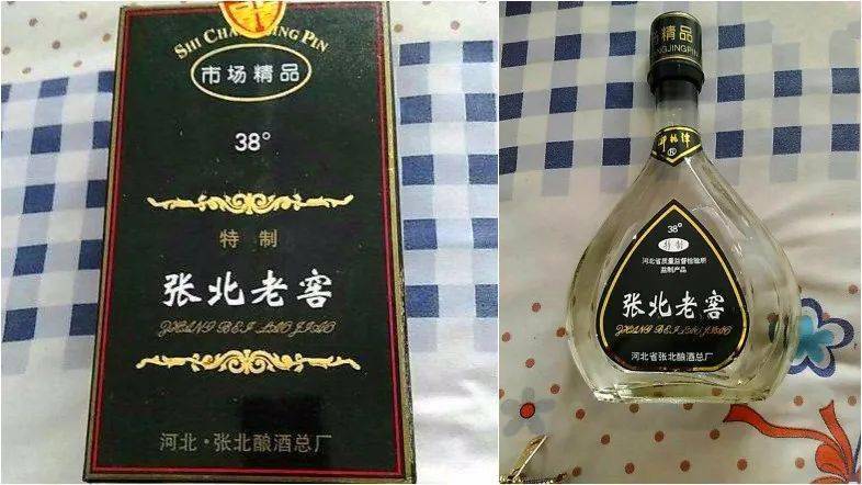 k8凯发国际官网入口网曝！张家口一地某品牌白酒被检出违禁添加剂